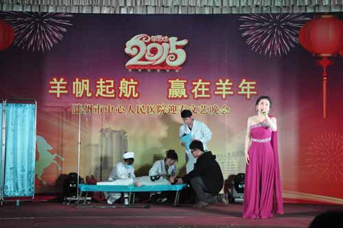 8、情景表演《好人就在身邊》 超聲科 二等獎(jiǎng).JPG