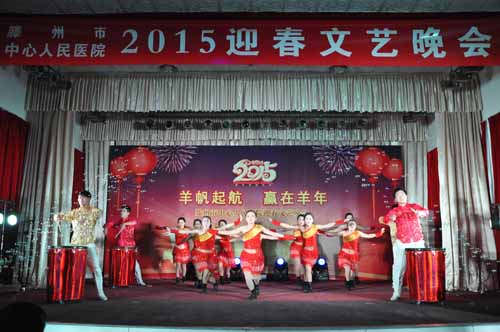 6 開場舞《中國美》 急診科 一等獎(jiǎng).JPG