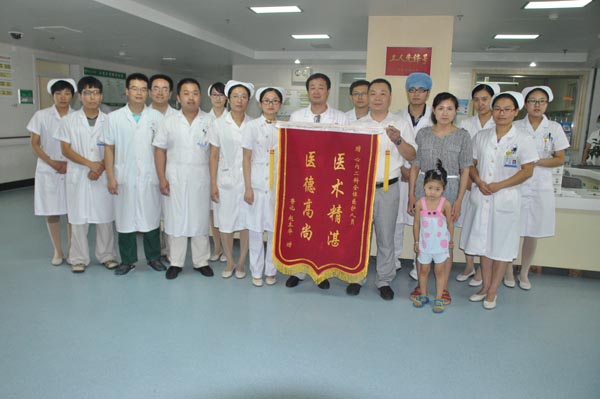 3“救命之恩 ，  永生難忘  ”.JPG