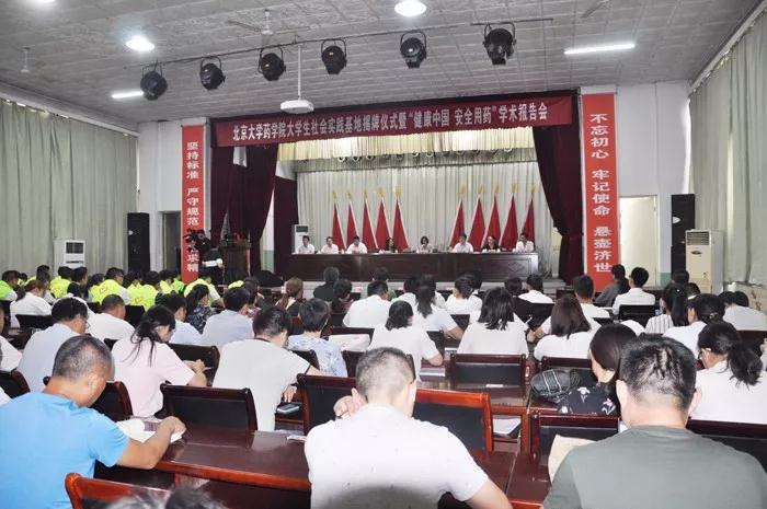 微信圖片_20180801090013.jpg