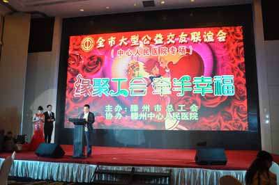 市中心人民醫院黨委書記朱恒科致辭.JPG