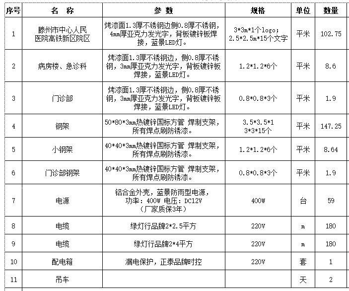 參數.jpg