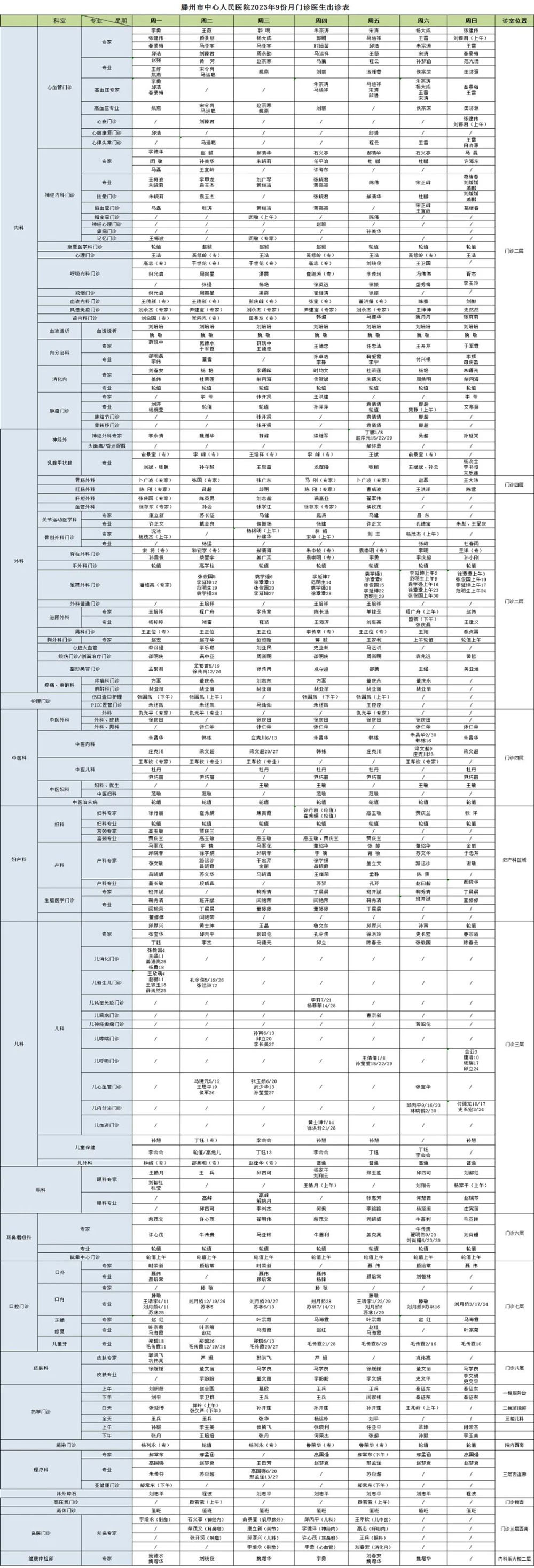 640.jpg