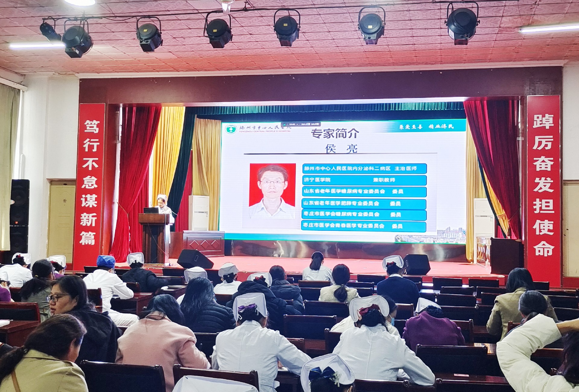 楊列美主持培訓(xùn).jpg