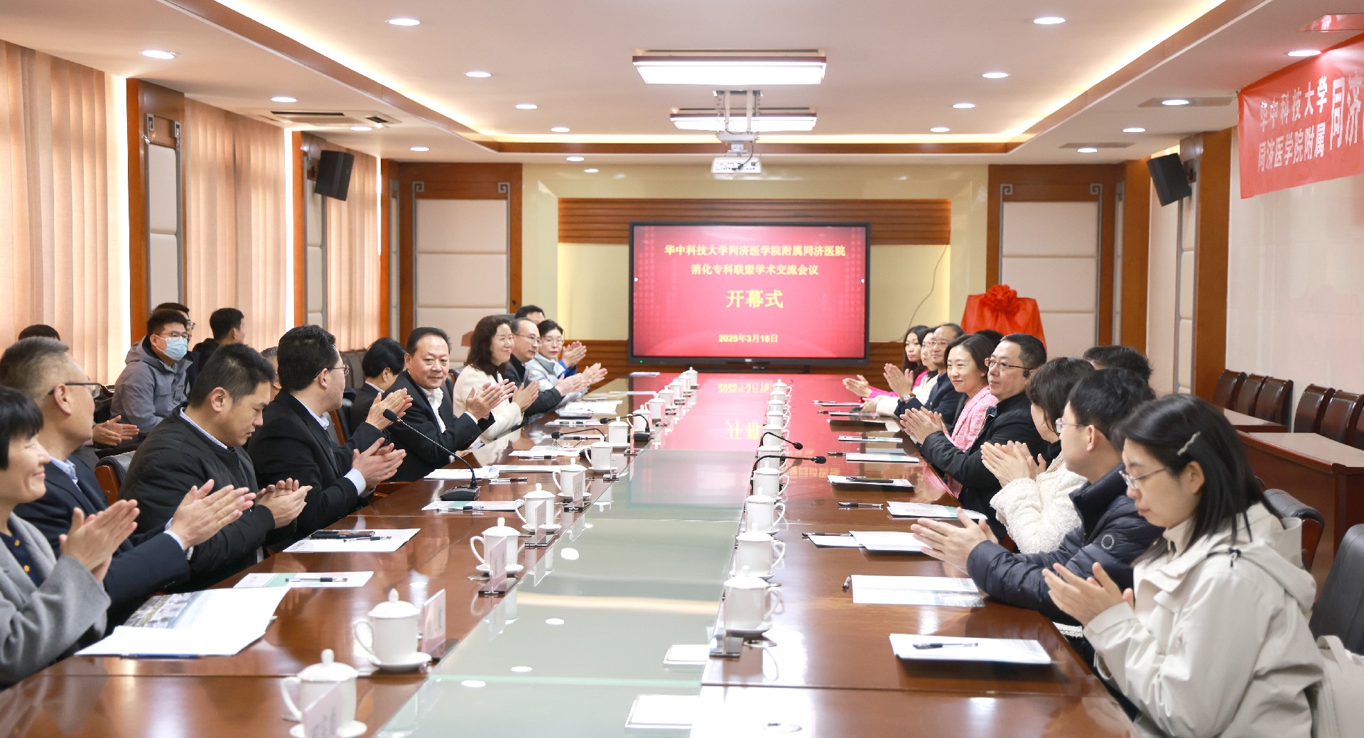 微信圖片_20250316142312.jpg