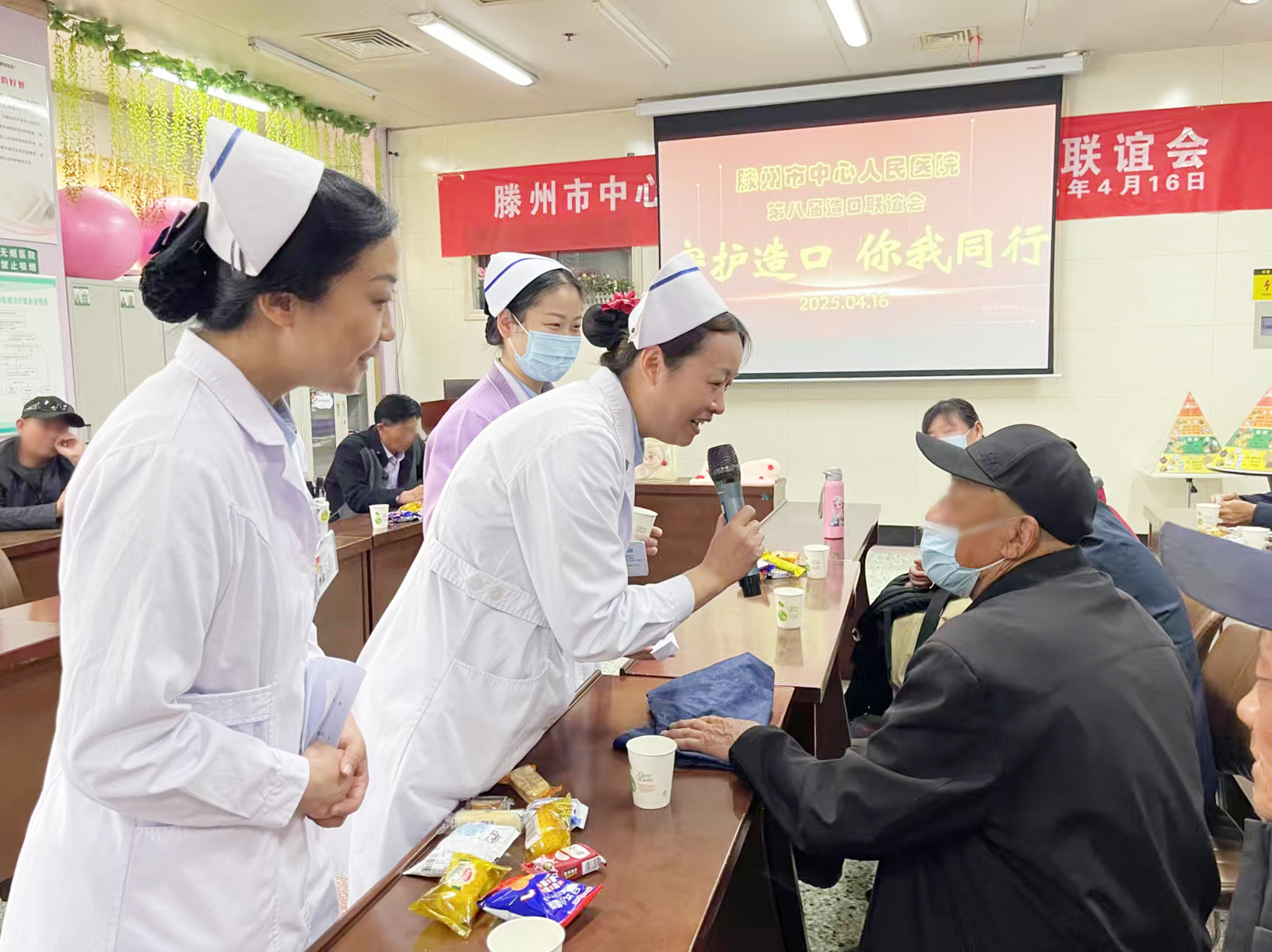 互動環節1.jpg