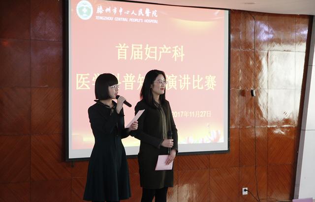 讓醫學科普更接地氣，白衣天使化身舞臺“演說家”